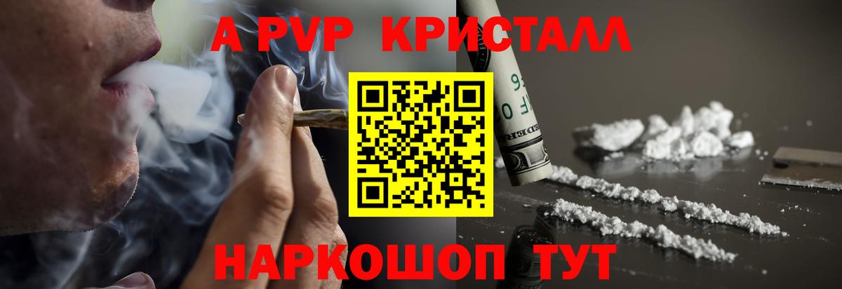 А ПВП мука Когалым