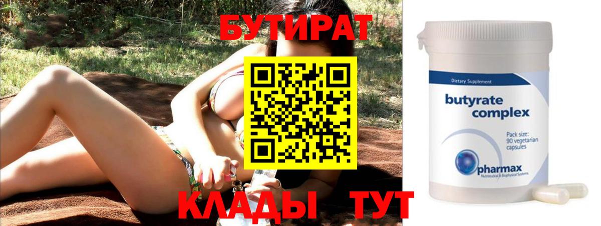 Меф МЯУ МЯУ кристаллы  Экстази  COCAIN  A-PVP СК кристаллы  Когалым  Конопля  Вход с VPN 