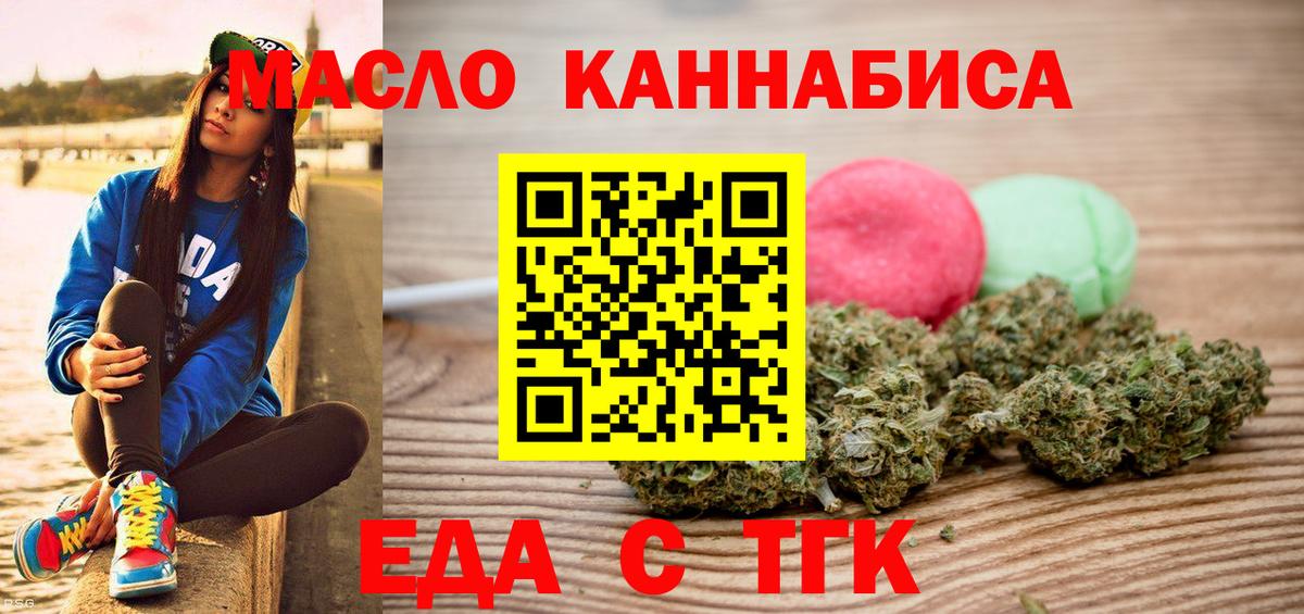 Canna-Cookies конопля Когалым