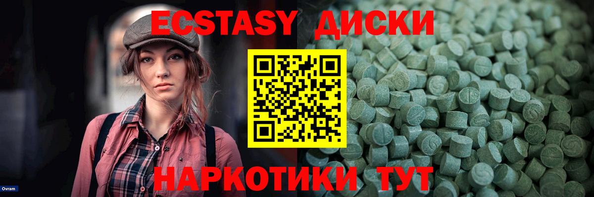 Когалым  Экстази 280 MDMA  Экстази Punisher  ЭКСТАЗИ  Вход с VPN 