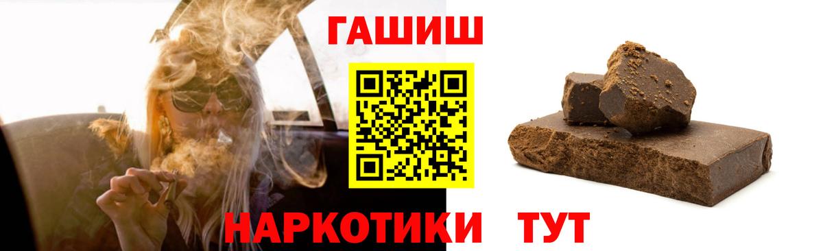 МАРИХУАНА Когалым