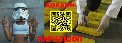PSILOCYBIN Конаково