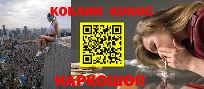 мдма Комсомольск-на-Амуре