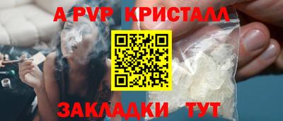 мдма Комсомольск-на-Амуре