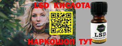 PSILOCYBIN Конаково