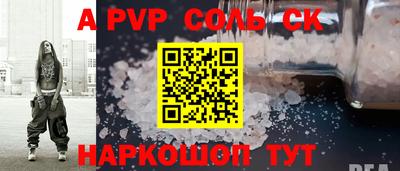 PSILOCYBIN Конаково