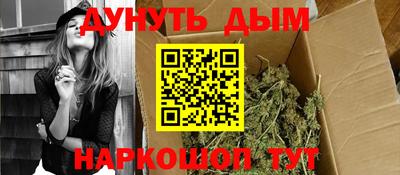 мдма Комсомольск-на-Амуре