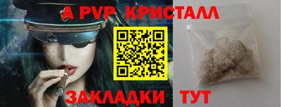 PSILOCYBIN Конаково