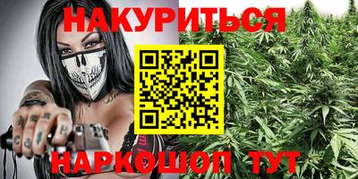 PSILOCYBIN Конаково