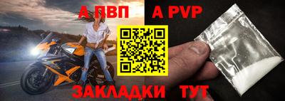 мдма Комсомольск-на-Амуре