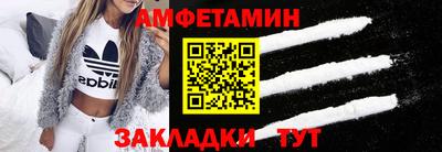 мдма Комсомольск-на-Амуре