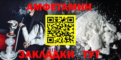 мдма Комсомольск-на-Амуре
