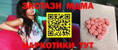 хмурый Коммунар