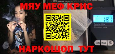 мдма Комсомольск-на-Амуре