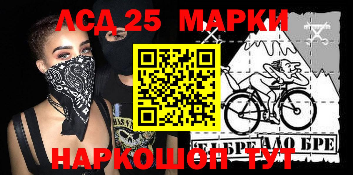 наркотики  Наркотические марки 1,8мг  Вход с VPN  Наркотические марки 1,8мг  Когалым 