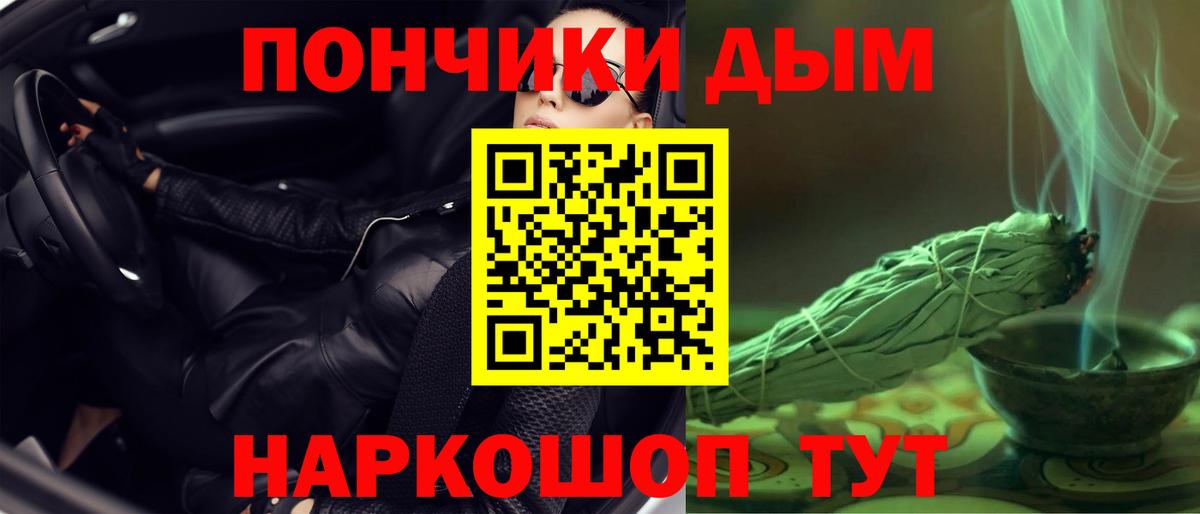 Шишки марихуана Bruce Banner  Вход с VPN  Шишки марихуана LSD WEED  Когалым  Марихуана план  Бошки Шишки ГИДРОПОН 